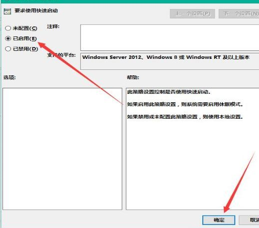 Win10怎么加快開機(jī)速度？Win10加快開機(jī)速度操作方法