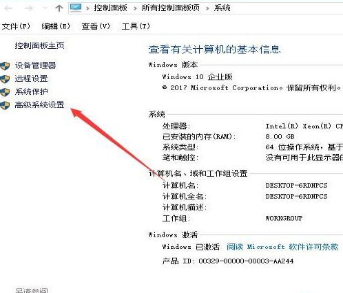 Win10怎么加快開機(jī)速度？Win10加快開機(jī)速度操作方法