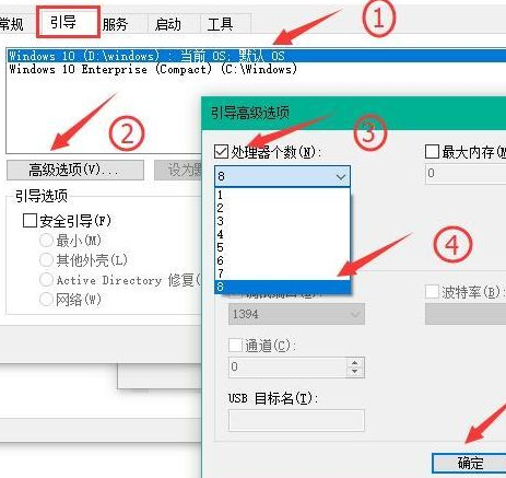 Win10怎么加快開機(jī)速度？Win10加快開機(jī)速度操作方法