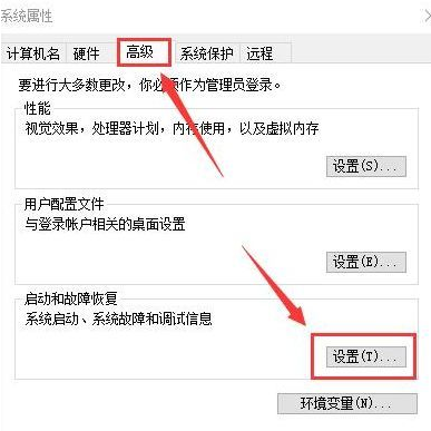 Win10怎么加快開機(jī)速度？Win10加快開機(jī)速度操作方法
