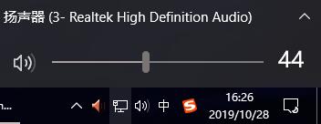 Win10聲音如何改為hdmi輸出？Win10聲音改為hdmi輸出的方法