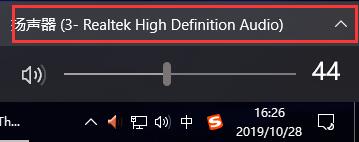 Win10聲音如何改為hdmi輸出？Win10聲音改為hdmi輸出的方法