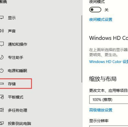 Win10怎么清理系統內的垃圾文件？Win10清理系統內的垃圾文件方法