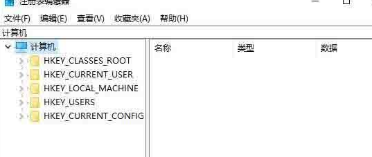 Win10系統(tǒng)怎么修復(fù)注冊(cè)表？Win10系統(tǒng)修復(fù)注冊(cè)表操作方法