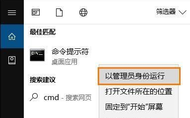 Win10系統(tǒng)怎么修復(fù)注冊(cè)表？Win10系統(tǒng)修復(fù)注冊(cè)表操作方法