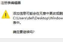 Win10系統照片查看器消失了怎么辦？Win10系統照片查看器消失解決方法