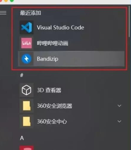 Win10總是自動(dòng)安裝應(yīng)用怎么辦？Win10自動(dòng)安裝應(yīng)用解決方法