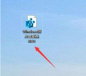 Win10系統照片查看器消失了怎么辦？Win10系統照片查看器消失解決方法