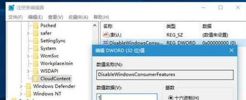 Win10總是自動(dòng)安裝應(yīng)用怎么辦？Win10自動(dòng)安裝應(yīng)用解決方法