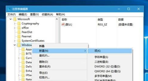 Win10總是自動(dòng)安裝應(yīng)用怎么辦？Win10自動(dòng)安裝應(yīng)用解決方法