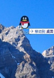 Win10系統(tǒng)怎么取消桌面圖標固定？Win10系統(tǒng)取消桌面圖標固定方法