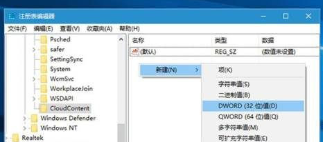 Win10總是自動(dòng)安裝應(yīng)用怎么辦？Win10自動(dòng)安裝應(yīng)用解決方法
