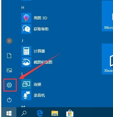 Win10系統(tǒng)怎么設置輸入法？Win10系統(tǒng)設置輸入法操作方法