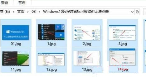 Win10系統怎么批量修改文件名？Win10系統批量修改文件名操作方法