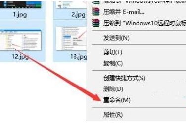 Win10系統怎么批量修改文件名？Win10系統批量修改文件名操作方法