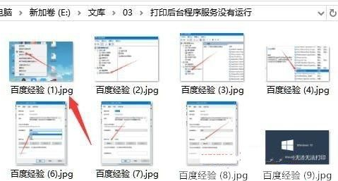 Win10系統怎么批量修改文件名？Win10系統批量修改文件名操作方法