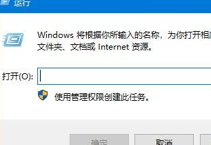 Win10系統怎么開啟遠程桌面連接？Win10系統開啟遠程桌面連接方法