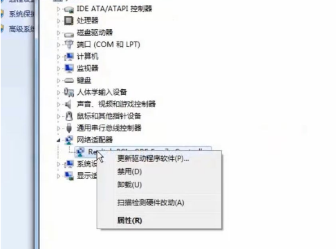 Win10網(wǎng)絡(luò)適配器不見了怎么辦？Win10網(wǎng)絡(luò)適配器不見了解決方法