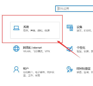 Win10系統(tǒng)屏幕顏色偏黃怎么辦？Win10系統(tǒng)屏幕顏色偏黃解決方法