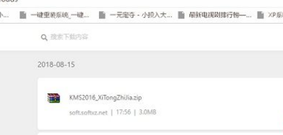 Win10下載破解軟件被自動(dòng)刪除怎么辦？Win10下載破解軟件被自動(dòng)刪除解決方法