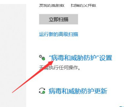 Win10下載破解軟件被自動(dòng)刪除怎么辦？Win10下載破解軟件被自動(dòng)刪除解決方法