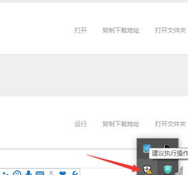 Win10下載破解軟件被自動(dòng)刪除怎么辦？Win10下載破解軟件被自動(dòng)刪除解決方法