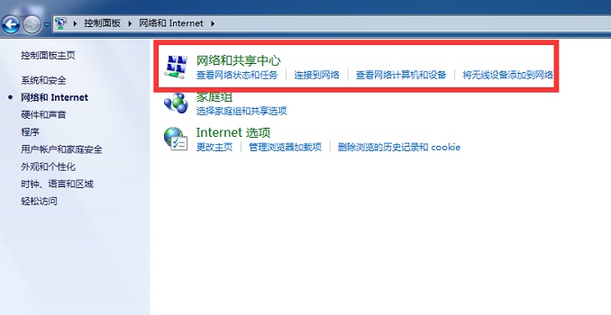 Win7系統如何設置投屏功能？Win7系統設置投屏功能的方法