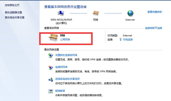 Win7系統如何設置投屏功能？Win7系統設置投屏功能的方法