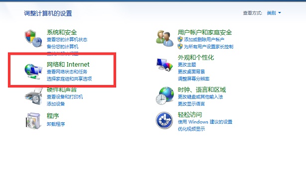 Win7系統如何設置投屏功能？Win7系統設置投屏功能的方法