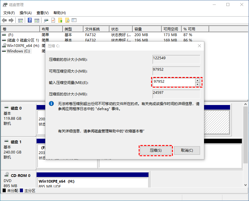 Windows10如何給新電腦分區?Win10快速分區教程