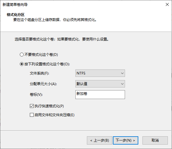 Windows10如何給新電腦分區?Win10快速分區教程
