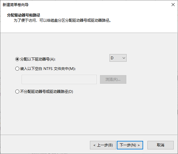 Windows10如何給新電腦分區?Win10快速分區教程