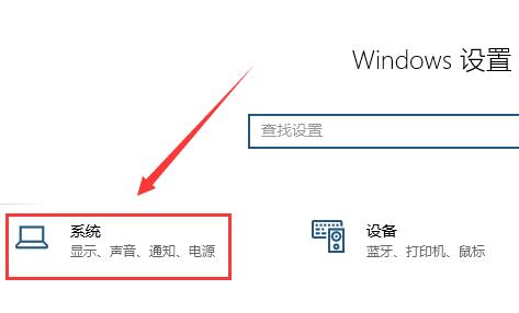 Win10電腦屏幕是倒轉(zhuǎn)的這么辦？Win10電腦屏幕是倒轉(zhuǎn)的解決方法