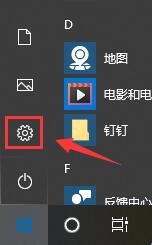 Win10電腦屏幕是倒轉(zhuǎn)的這么辦？Win10電腦屏幕是倒轉(zhuǎn)的解決方法
