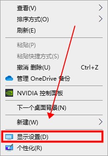 Win10電腦屏幕是倒轉(zhuǎn)的這么辦？Win10電腦屏幕是倒轉(zhuǎn)的解決方法