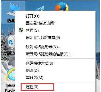 Win10如何使用電腦全部內存？Win10使用電腦全部內存的方法