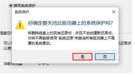 Win10如何使用電腦全部內存？Win10使用電腦全部內存的方法