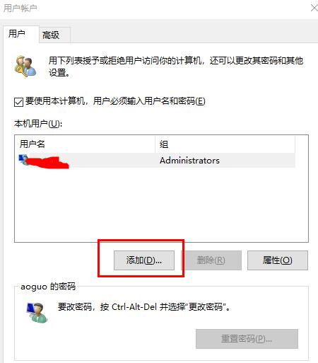 Win10郵件添加賬戶沒有反應怎么辦？Win10郵件添加賬戶沒有反應的解決方法