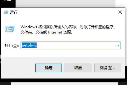 Win10郵件添加賬戶沒有反應怎么辦？Win10郵件添加賬戶沒有反應的解決方法