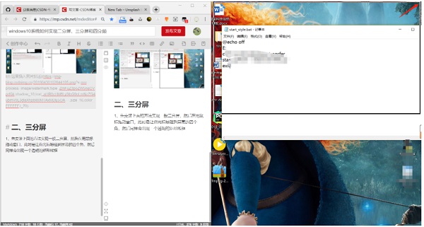 Windows10分屏功能怎么用？Win10分屏操作快捷鍵是什么？