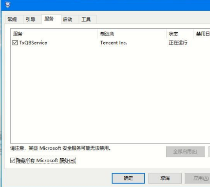 Win10系統(tǒng)開機(jī)黑屏怎么辦？Win10系統(tǒng)開機(jī)黑屏解決方法