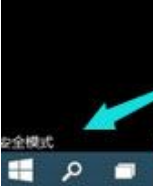 Win10系統(tǒng)開機(jī)黑屏怎么辦？Win10系統(tǒng)開機(jī)黑屏解決方法