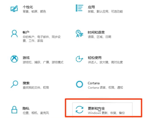 Win10系統如何進行系統還原？Win10系統進行系統還原方法