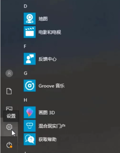 Win10系統如何進行系統還原？Win10系統進行系統還原方法