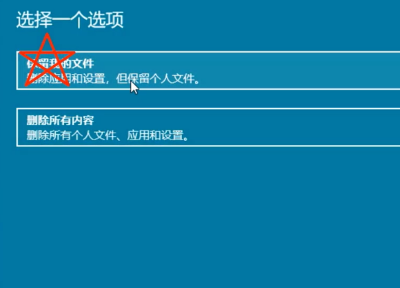 Win10系統如何進行系統還原？Win10系統進行系統還原方法