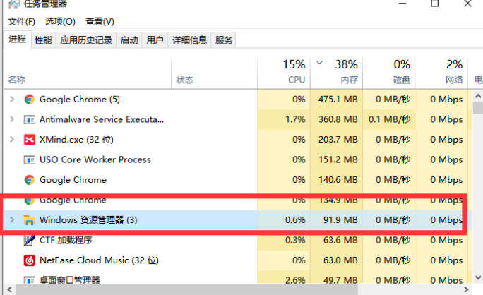 Win10開始菜單欄沒反應怎么辦？Win10開始菜單欄沒反應解決方法