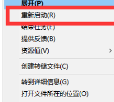 Win10開始菜單欄沒反應怎么辦？Win10開始菜單欄沒反應解決方法