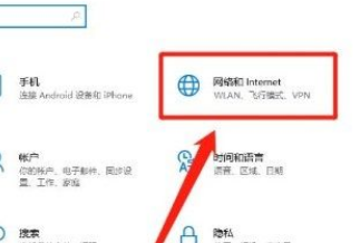 Win10系統(tǒng)怎么開啟飛行模式？Win10系統(tǒng)開啟飛行模式的方法