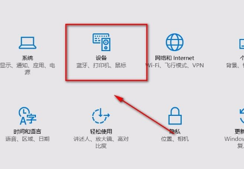 Win10系統(tǒng)怎么禁止非活動(dòng)窗口進(jìn)行滾動(dòng)？Win10系統(tǒng)禁止非活動(dòng)窗口進(jìn)行滾動(dòng)的方法