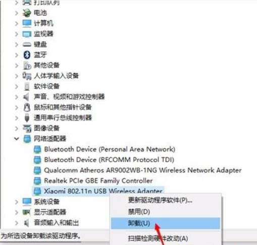 Win10小米隨身WiFi創建失敗是怎么回事?小米隨身WiFi連不上解決方法